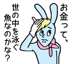 MENDOKUSAIKUN sticker #15640178