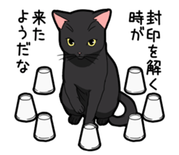 Ailurophile boy sticker #15640210