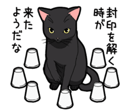 Ailurophile boy sticker #15640210