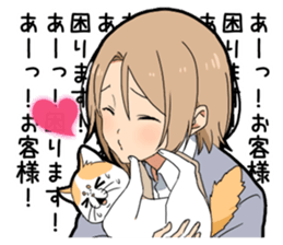 Ailurophile boy sticker #15640220