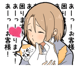 Ailurophile boy sticker #15640220