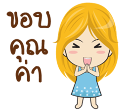 AJ Link sticker #15640269