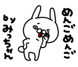 Micchan Micchan sticker #15640362