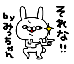 Micchan Micchan sticker #15640364