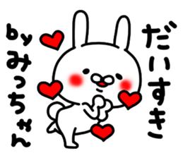 Micchan Micchan sticker #15640365