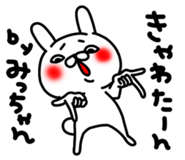 Micchan Micchan sticker #15640367