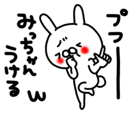 Micchan Micchan sticker #15640368