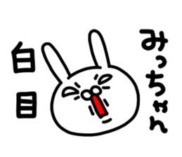 Micchan Micchan sticker #15640370