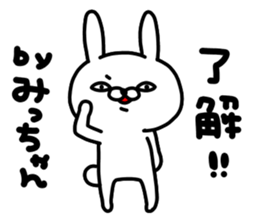 Micchan Micchan sticker #15640371