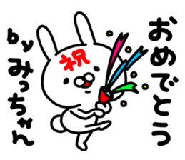 Micchan Micchan sticker #15640372