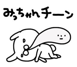 Micchan Micchan sticker #15640373