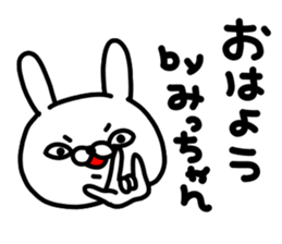 Micchan Micchan sticker #15640375