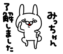 Micchan Micchan sticker #15640381
