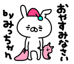 Micchan Micchan sticker #15640384