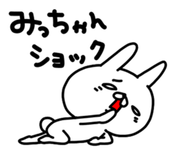 Micchan Micchan sticker #15640387
