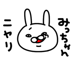Micchan Micchan sticker #15640389