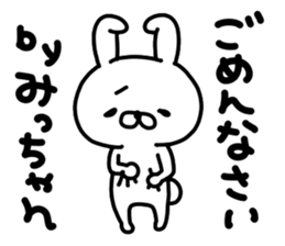 Micchan Micchan sticker #15640391