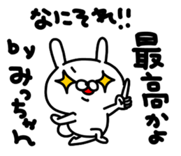 Micchan Micchan sticker #15640392
