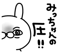 Micchan Micchan sticker #15640397