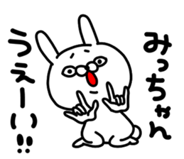 Micchan Micchan sticker #15640398