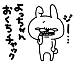 Yocchan Yocchan sticker #15640740