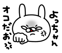Yocchan Yocchan sticker #15640750