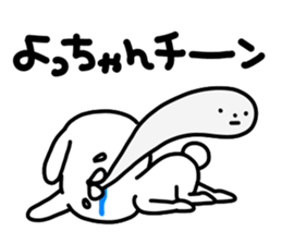Yocchan Yocchan sticker #15640751
