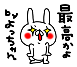 Yocchan Yocchan sticker #15640756