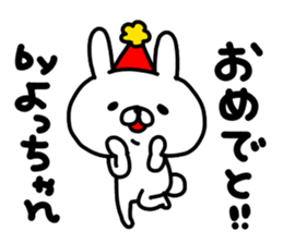 Yocchan Yocchan sticker #15640773