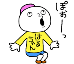 Haruchan! sticker #15641008