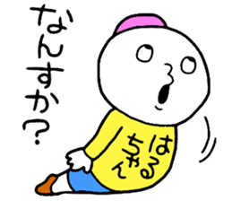 Haruchan! sticker #15641011