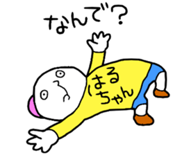 Haruchan! sticker #15641012