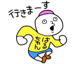 Haruchan! sticker #15641015