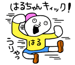 Haruchan! sticker #15641019