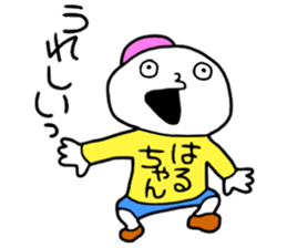 Haruchan! sticker #15641022