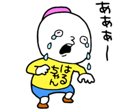 Haruchan! sticker #15641023