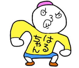 Haruchan! sticker #15641024