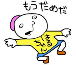 Haruchan! sticker #15641025