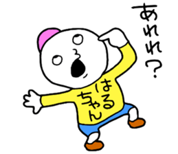Haruchan! sticker #15641026