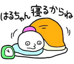 Haruchan! sticker #15641027