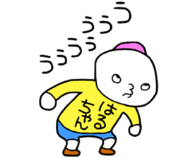 Haruchan! sticker #15641028