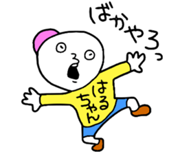 Haruchan! sticker #15641029
