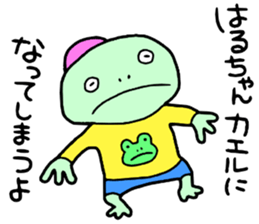 Haruchan! sticker #15641030