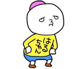 Haruchan! sticker #15641036