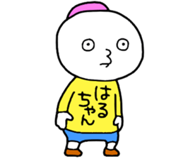 Haruchan! sticker #15641037