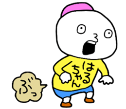 Haruchan! sticker #15641038