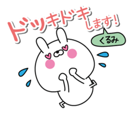 Kurumi super onlyName sticker sticker #15641134