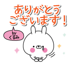 Kurumi super onlyName sticker sticker #15641137