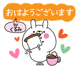 Kurumi super onlyName sticker sticker #15641138