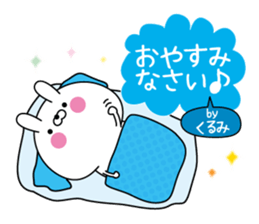 Kurumi super onlyName sticker sticker #15641141